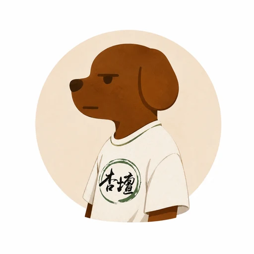 目前選擇嘅頭像